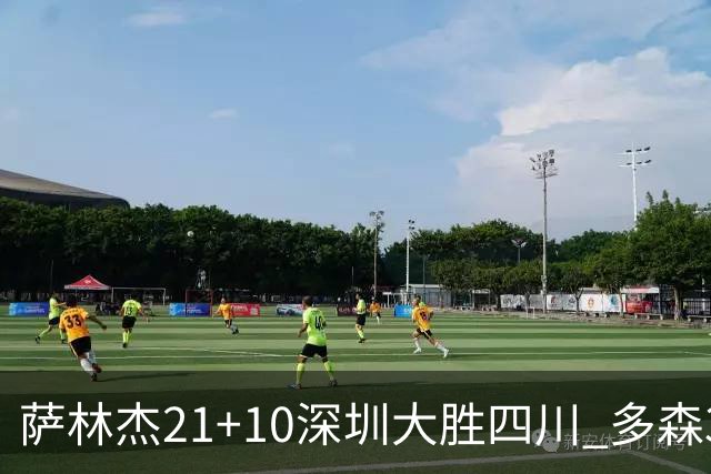 萨林杰21+10深圳大胜四川 多森33分宁波克天津